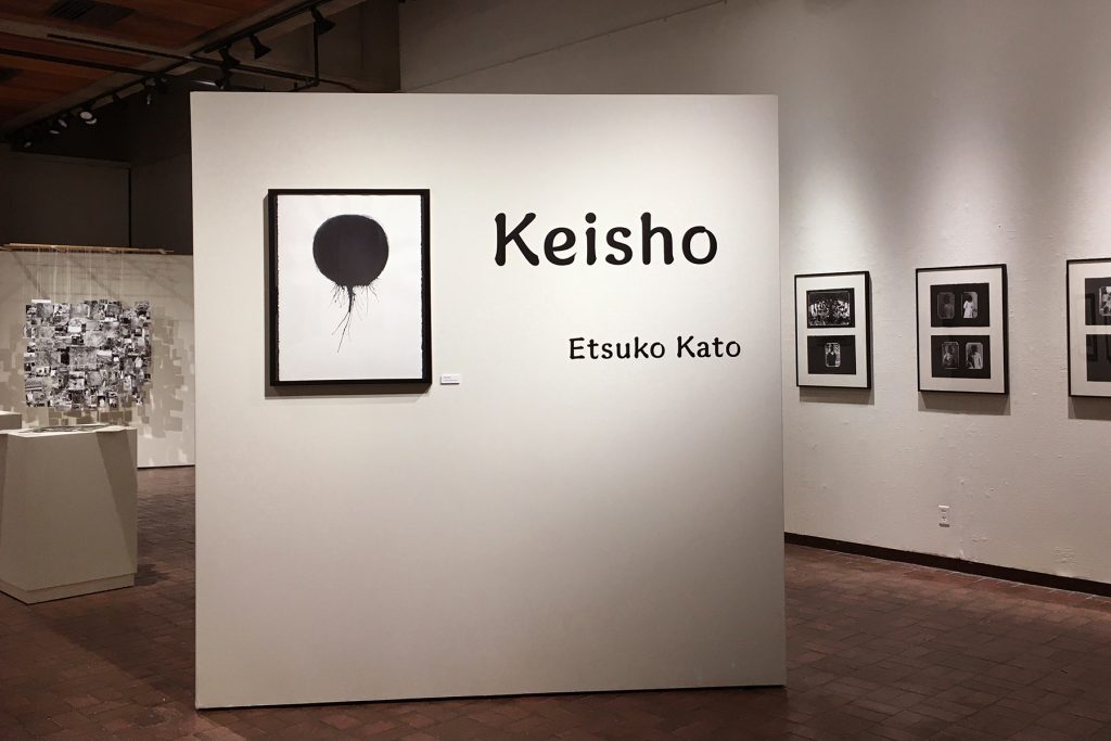 Keisho, Etsuko Kato