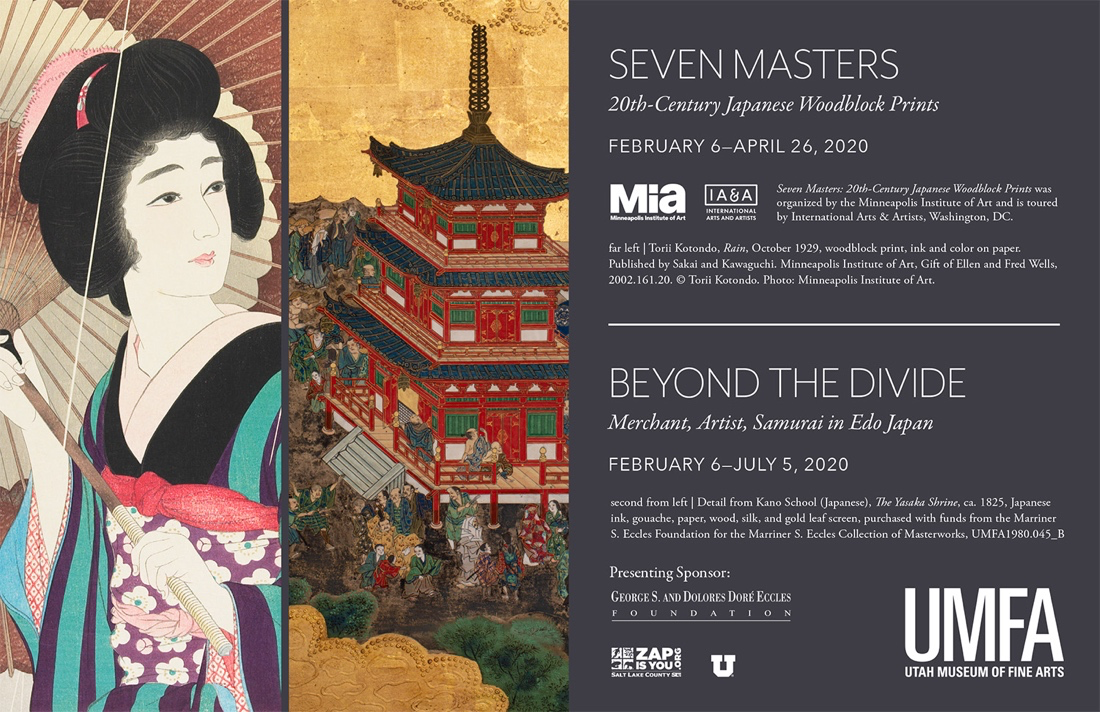 Seven Masters UMFA